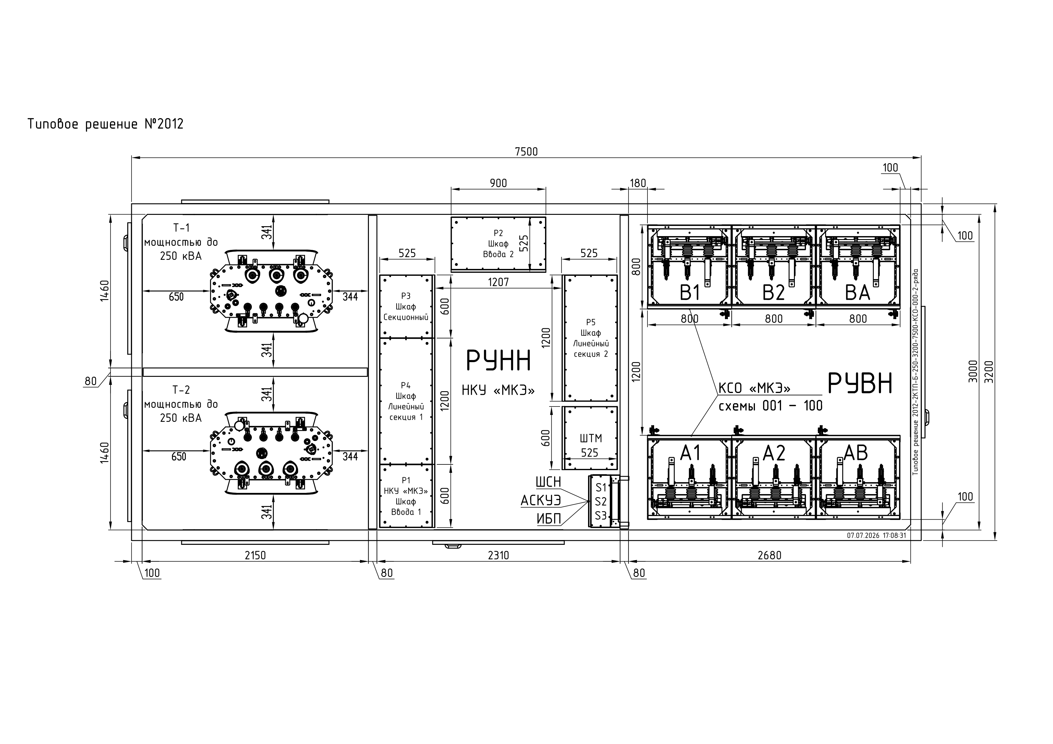 2012-2КТП-Б-250-3200-7500-КСО-000-2-ряда