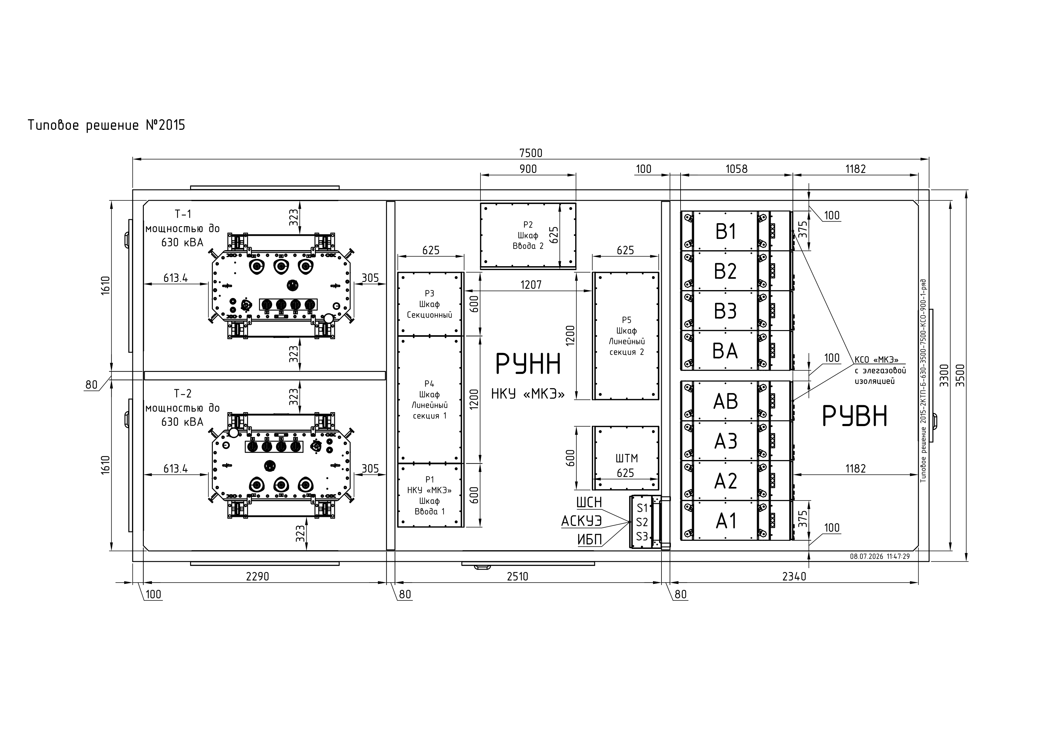2015-2КТП-Б-630-3500-7500-КСО-900-1-ряд