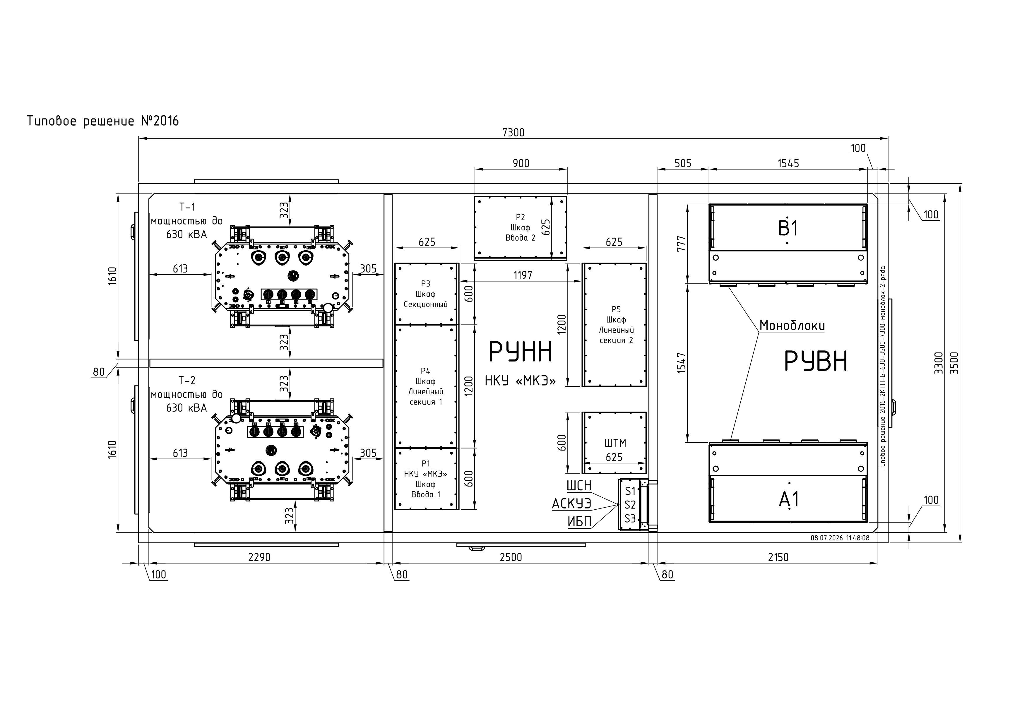 2016-2КТП-Б-630-3500-7300-моноблок-2-ряда