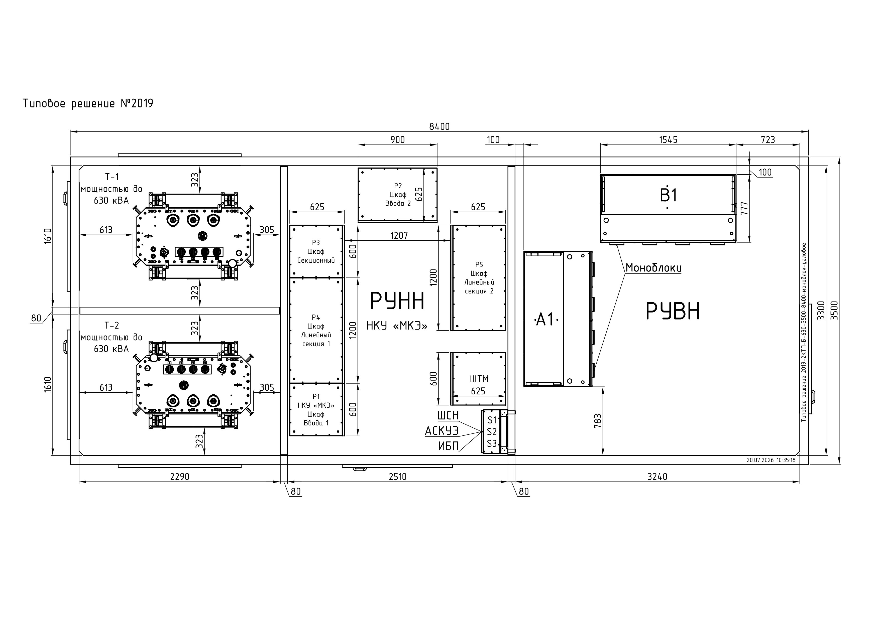 2019-2КТП-Б-630-3500-8400-моноблок-угловое