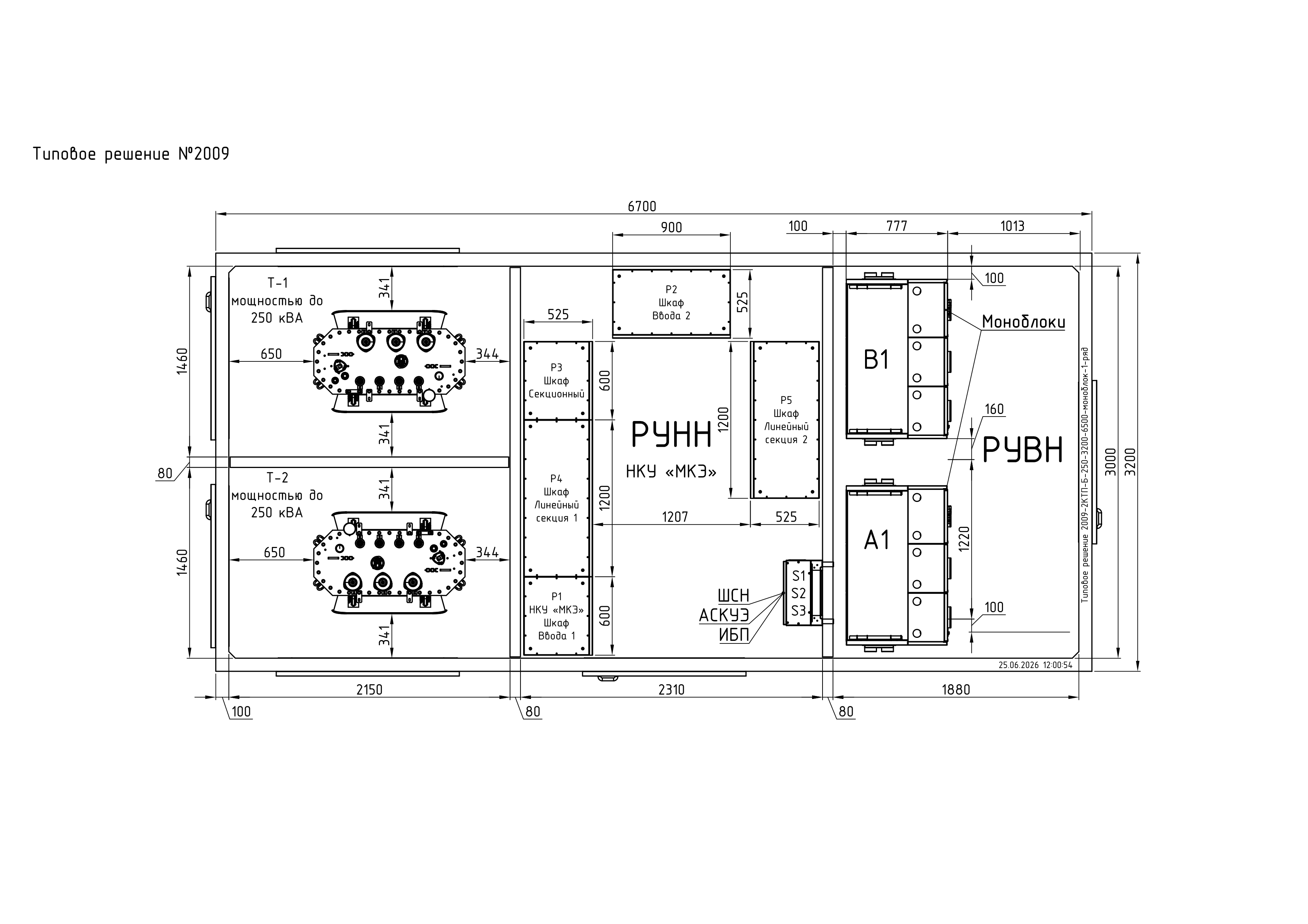 2009-2КТП-Б-250-3200-6500-моноблок-1-ряд