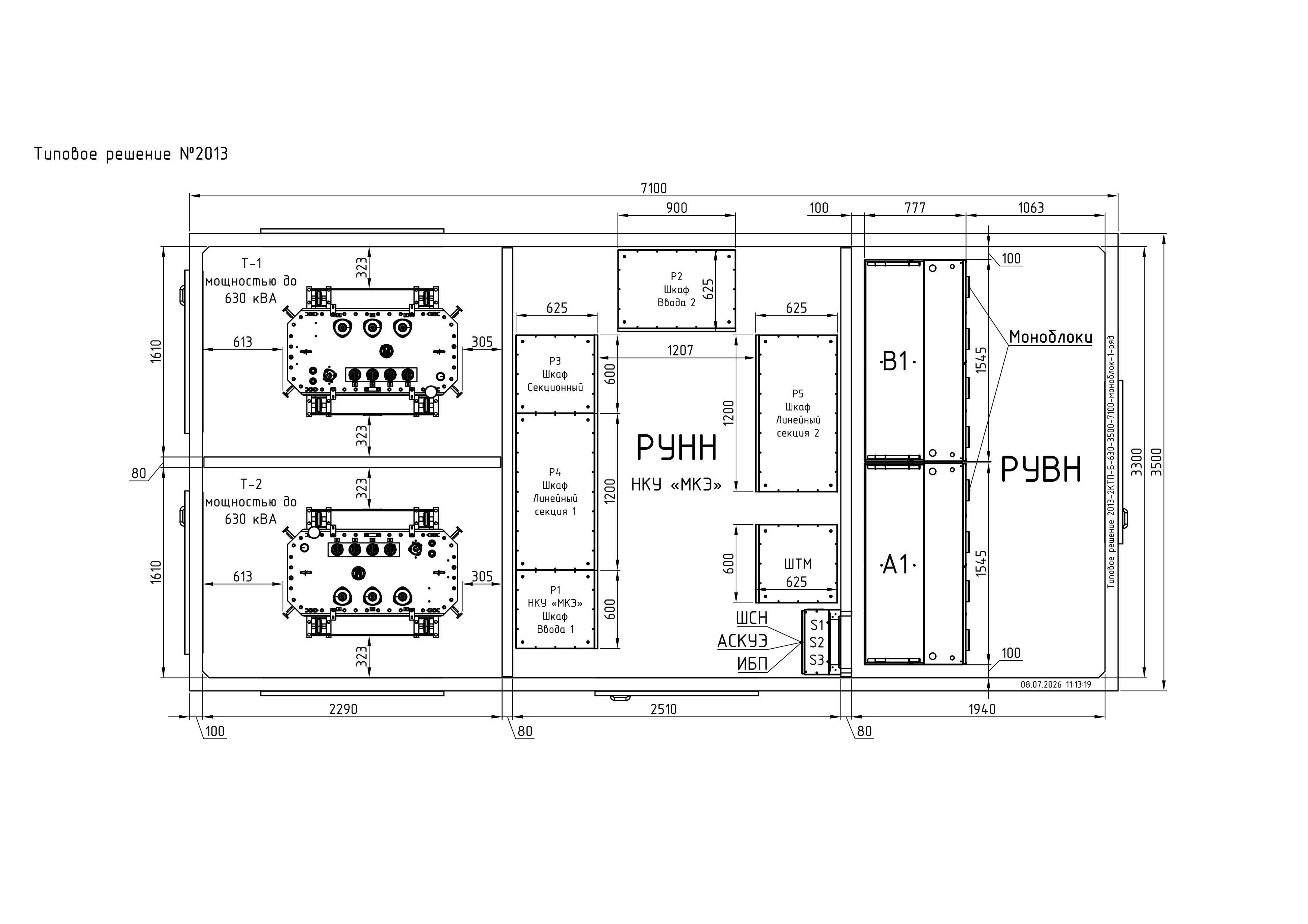 2013-2КТП-Б-630-3500-7100-моноблок-1-ряд