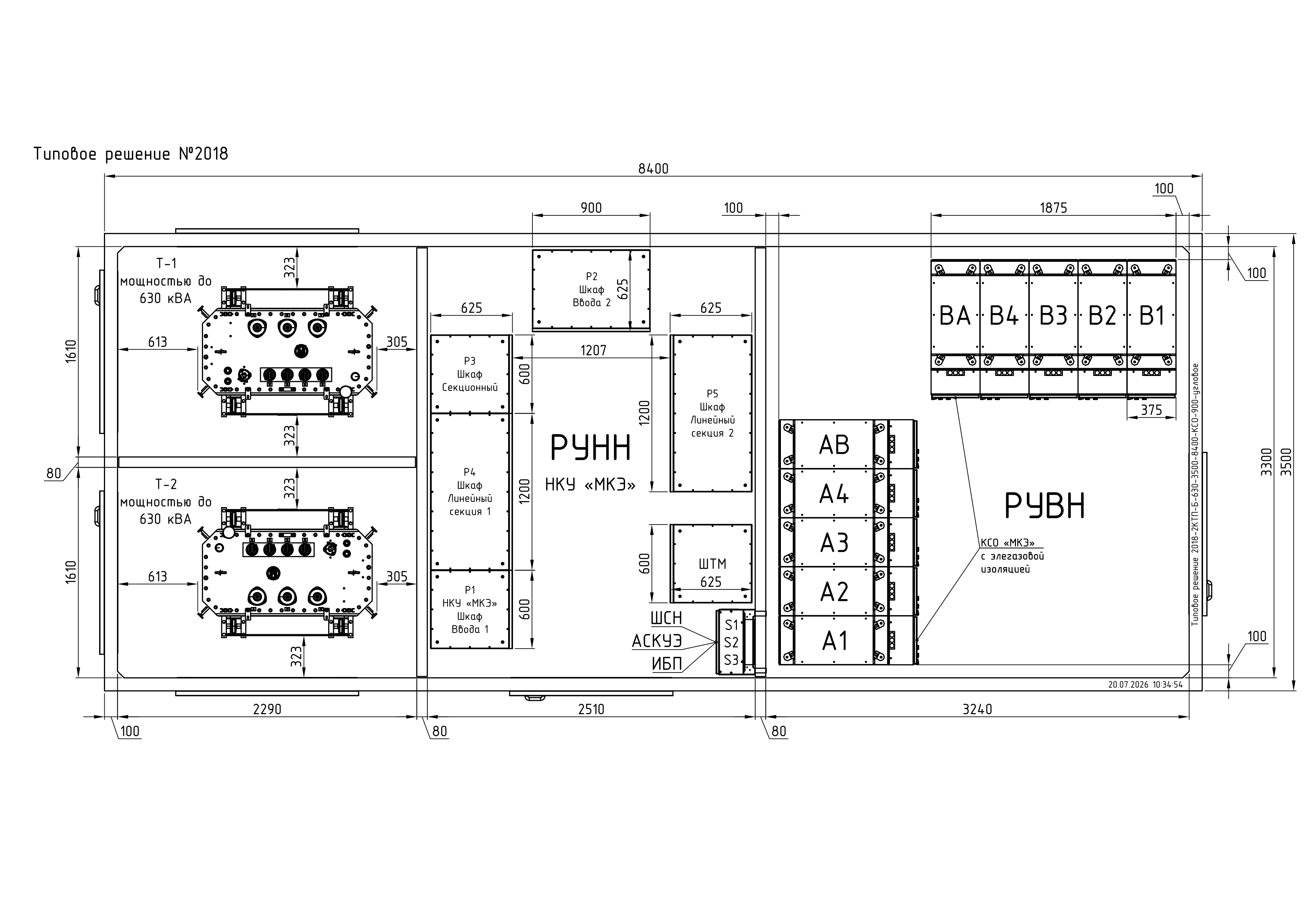 2018-2КТП-Б-630-3500-8400-КСО-900-угловое