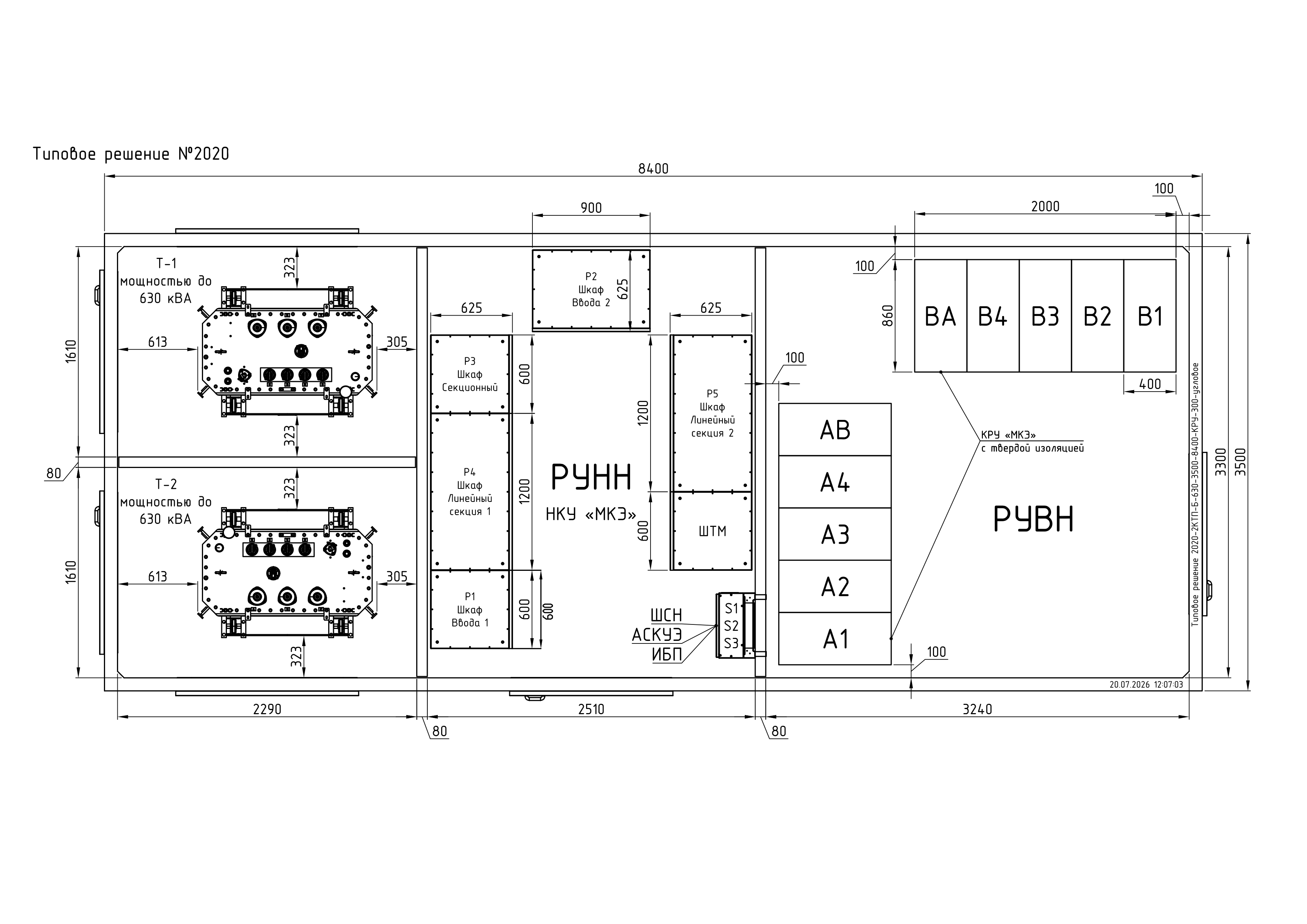2020-2КТП-Б-630-3500-8400-КРУ-300-угловое